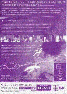 可米漫画本周更新看点的栏目配图