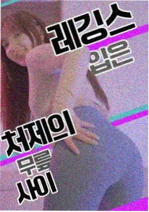 可米漫画编辑部关于伏笔追踪表更新的说明图